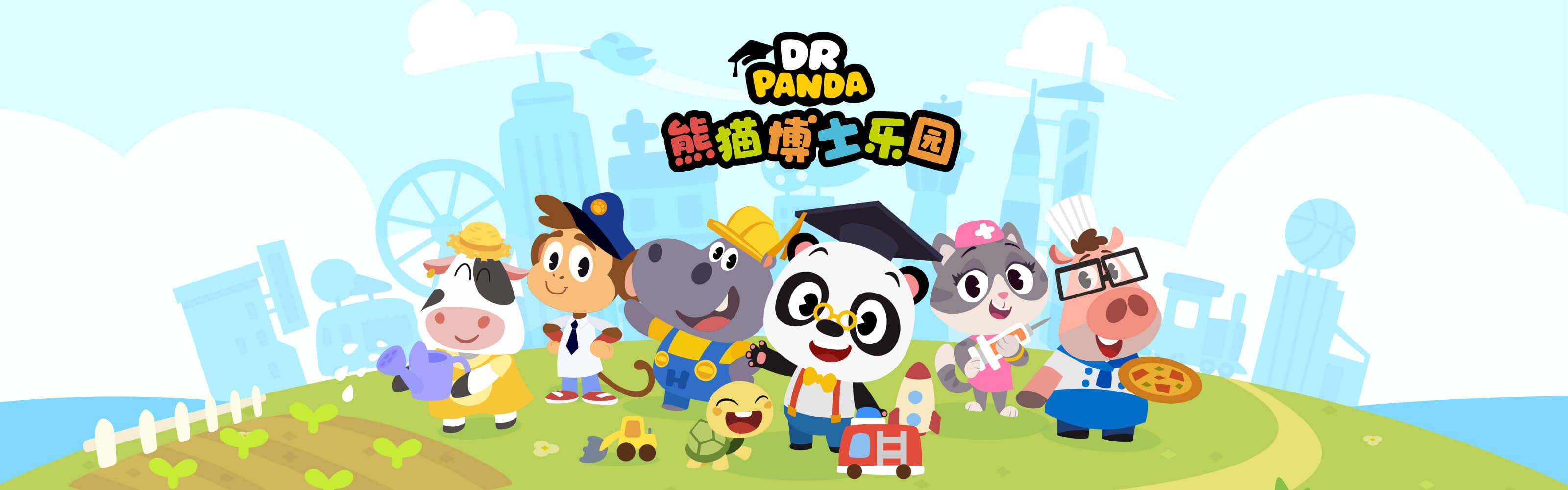 Dr. Panda World
